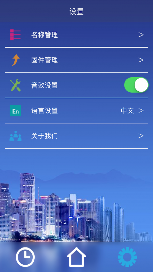 dodo易控3