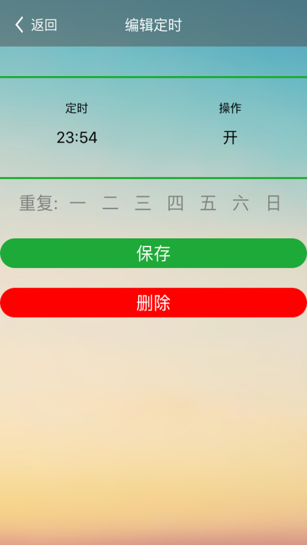 dodo易控5
