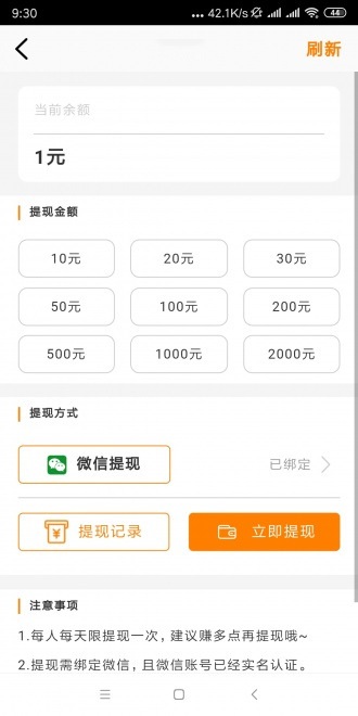 金牛网2