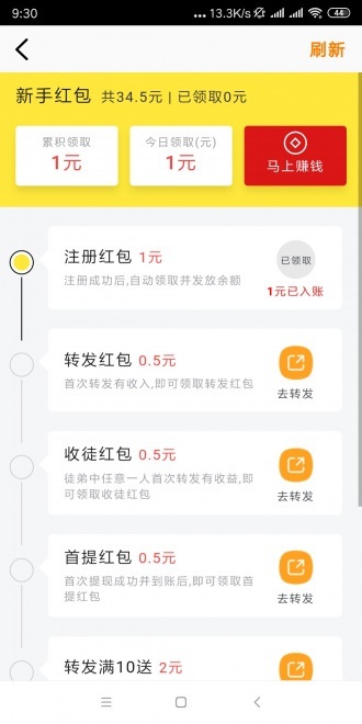 金牛网3