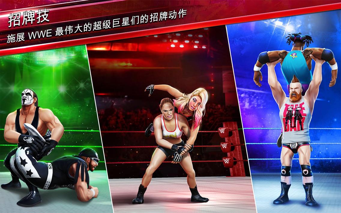 WWE混乱18