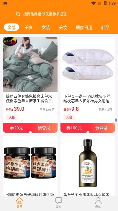 奥喵1