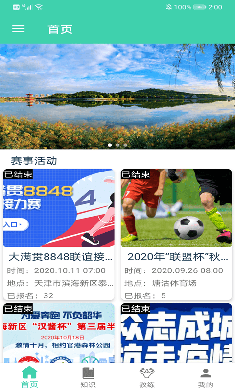 博乐体育2