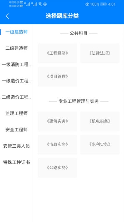 助建学堂官网2