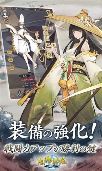 阴阳神鬼app1