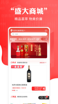 循循尚购2