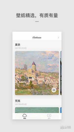 Cutisan2