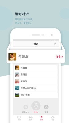 318运动2