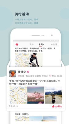 318运动4