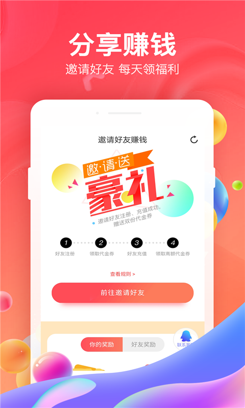 66手游平台4
