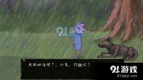 sallyface3