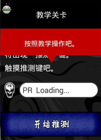 看懂了就很恐怖的故事3
