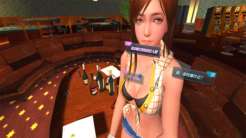 3D虚拟女友VR5