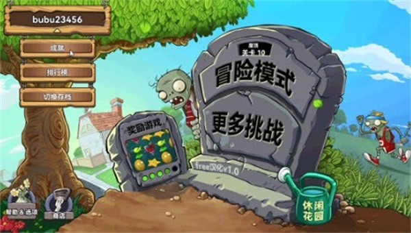 pvzhy61