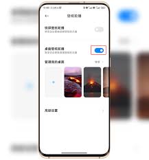 红米手机一键设置锁屏壁纸与桌面方法