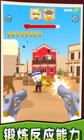 快乐小人射击 v1.0.02