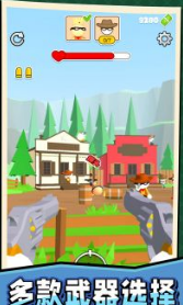 快乐小人射击 v1.0.03