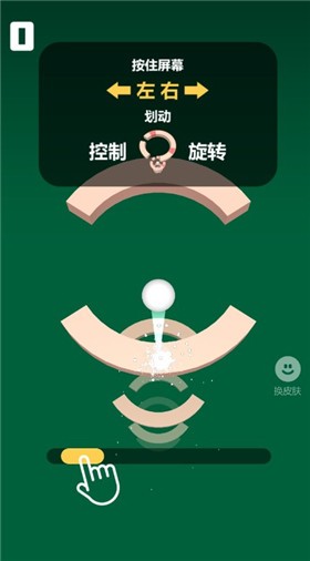 球球蹦蹦蹦1