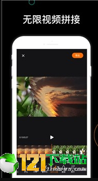 抖影app1