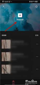剪映如何添加片头？快速掌握片头添加技巧