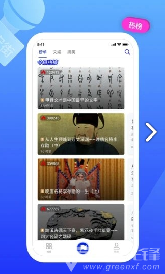东长安街安卓版v1.0.22