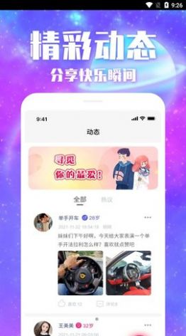 秒潮1