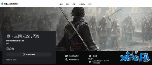 真三国无双起源董卓情谊如何解锁与升级