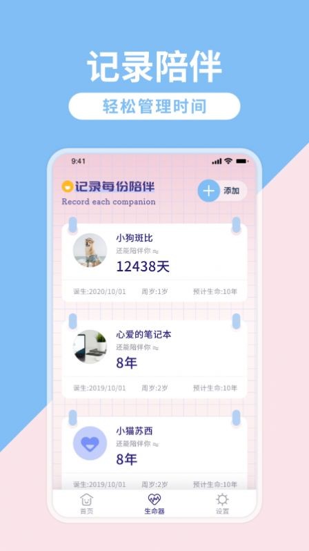 Craft笔记1
