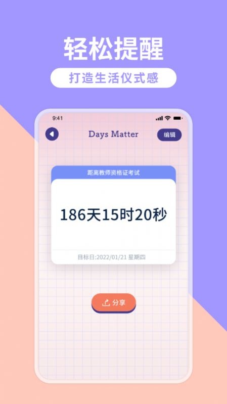 Craft笔记3