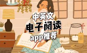 实用阅读APP推荐