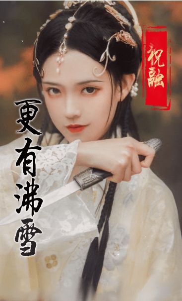 三国人妻团2
