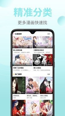 嗨皮漫画2