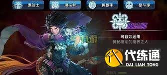 DNF手游百花模式高效刷图顶级装备推荐