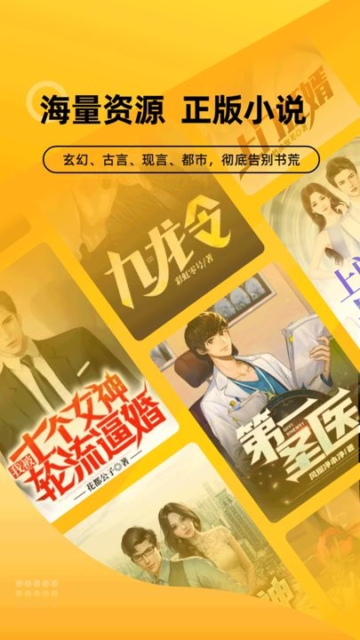 嗨阅文学1