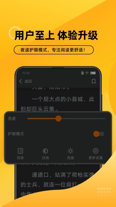 嗨阅文学2