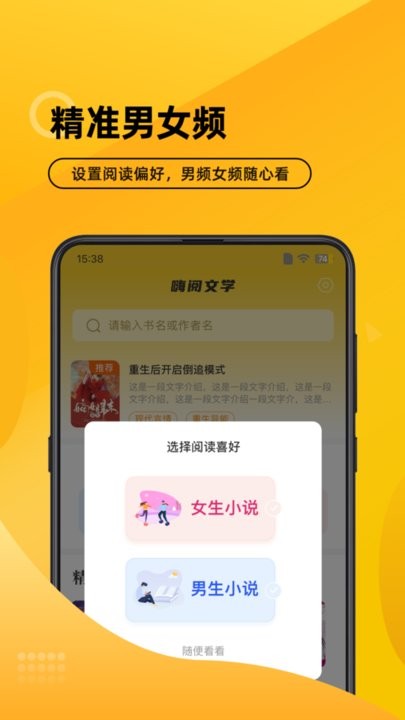 嗨阅文学3