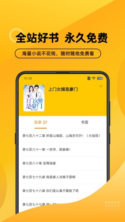 嗨阅文学4