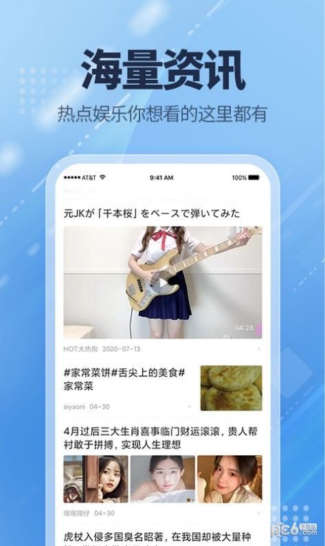 爱看点1