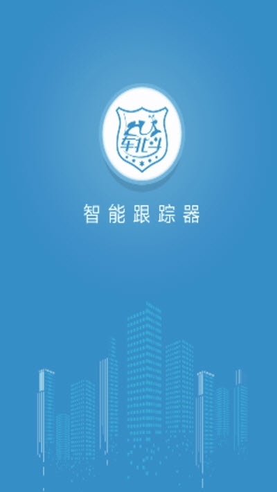 车北斗gps定位系统2