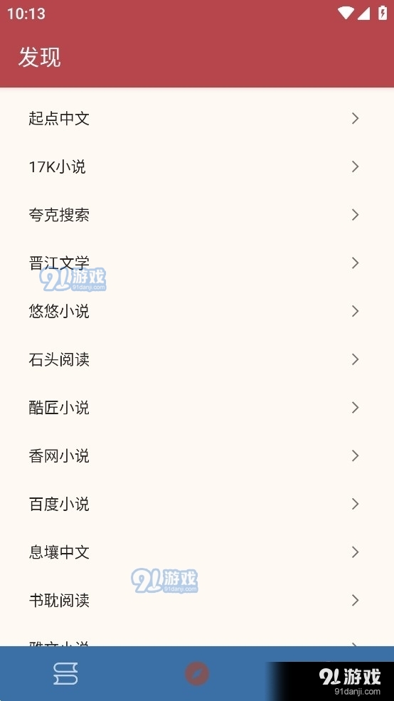 太逗阅读1