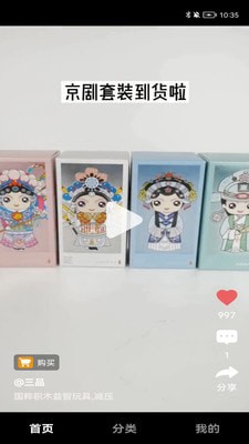 三品生活1
