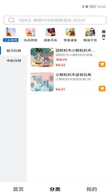 三品生活2