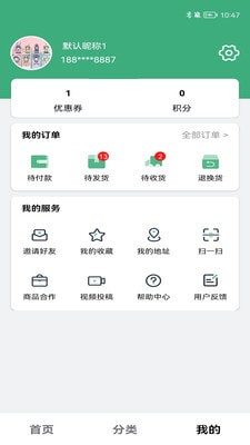 三品生活4