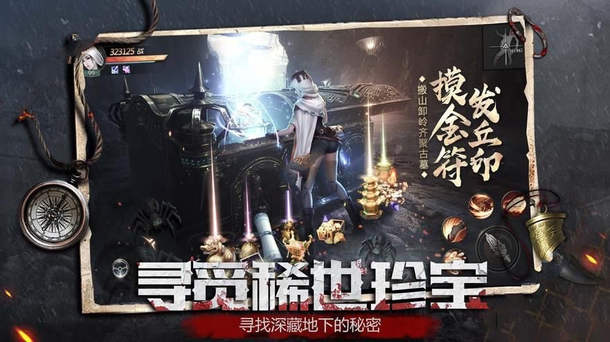 碟仙实录真实版2
