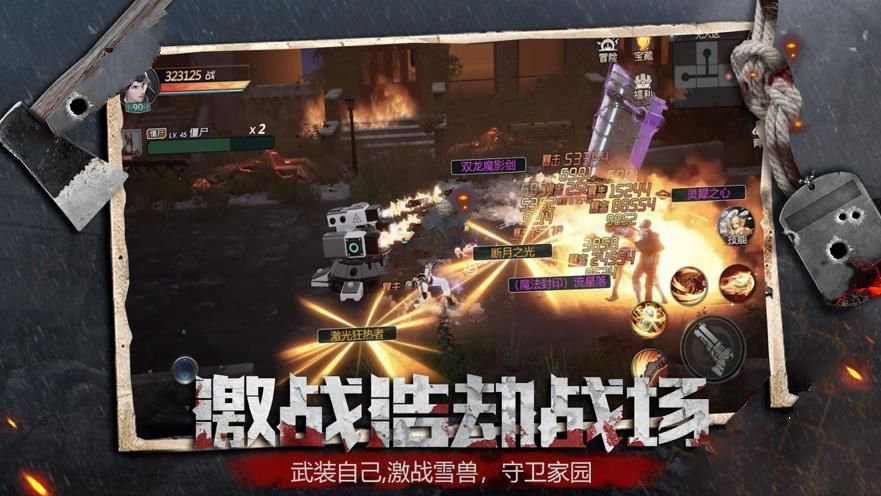 碟仙实录真实版3