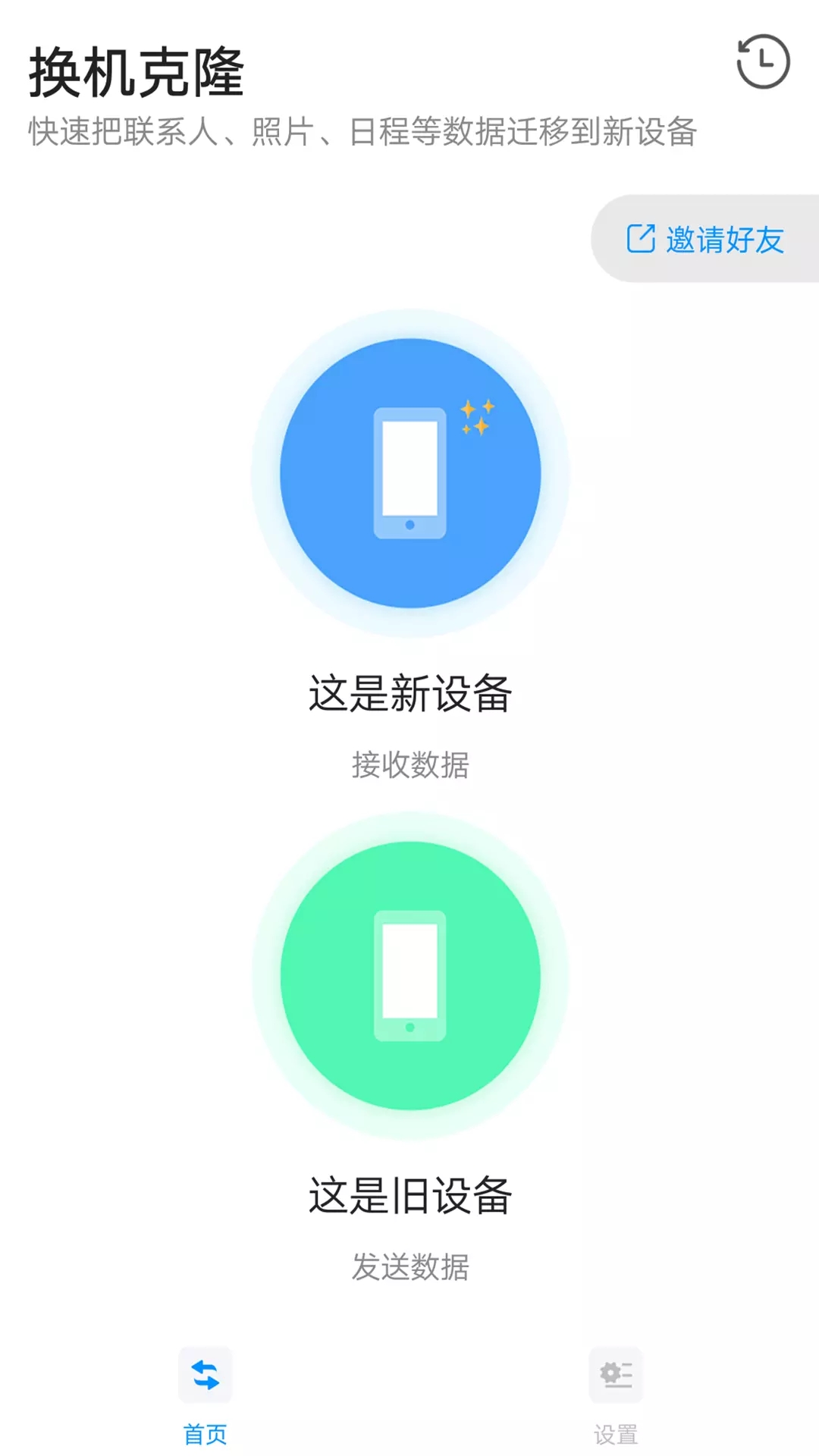 奥云快传1