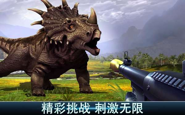 夺命侏罗纪修改版3