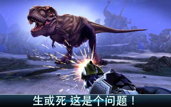 夺命侏罗纪修改版4