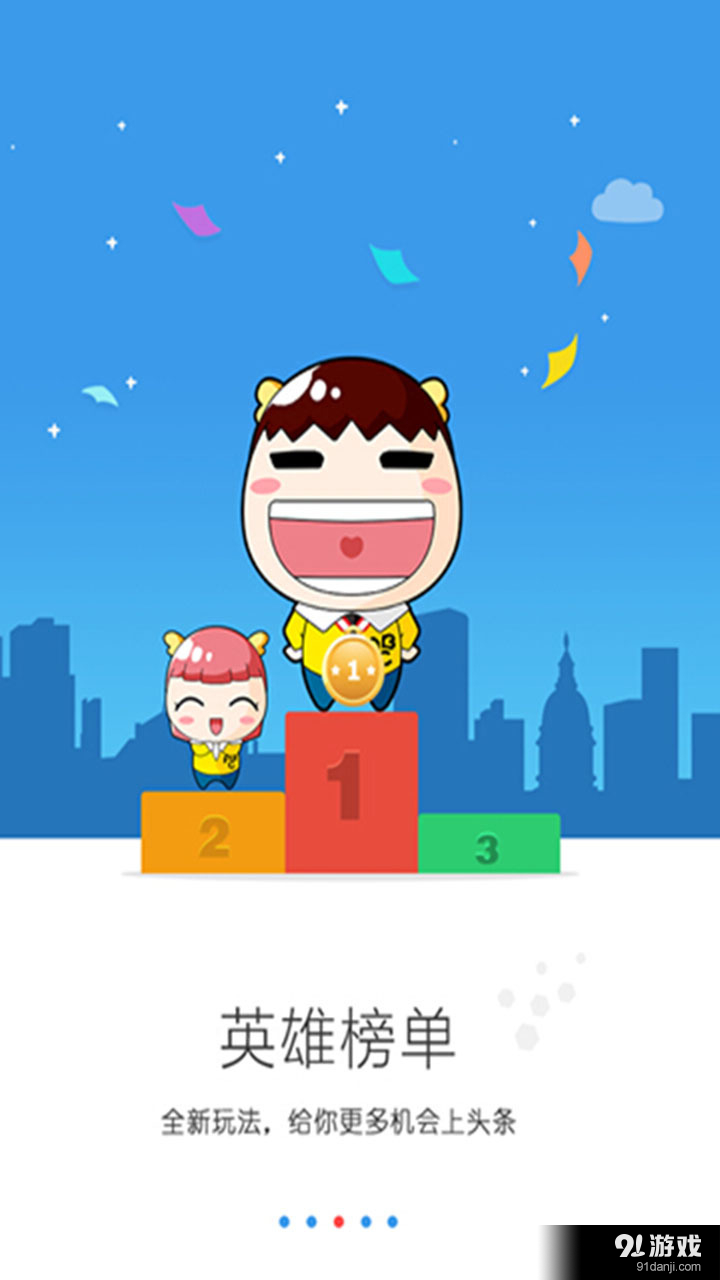 东莞口语通3