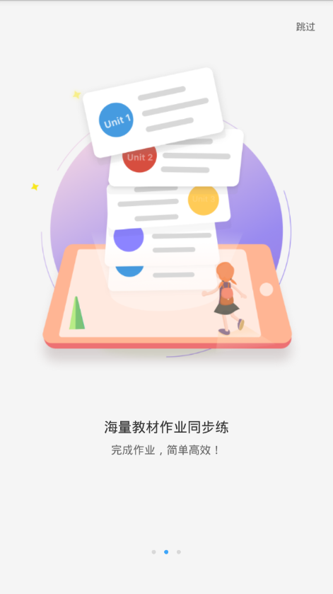 听口通（Tinkle听口通）2